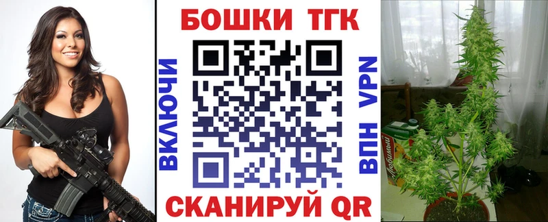 Купить МЕТАДОН Мефедрон Каннабис АМФЕТАМИН Прокопьевск
