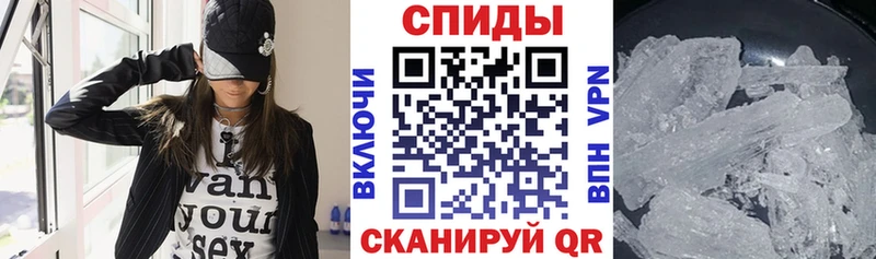 АМФЕТАМИН Розовый Купить где Прокопьевск