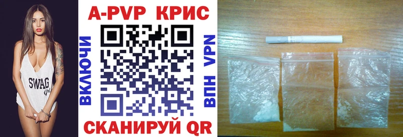 Купить где  Прокопьевск  Alpha PVP СК 