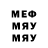 МЕФ VHQ Miroslav Lazarewsky