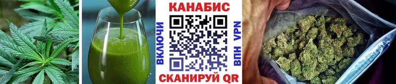 Печенье с ТГК конопля  Купить закладки  Прокопьевск 