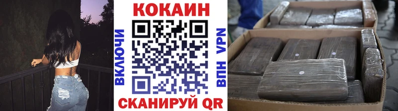Купить где  Прокопьевск  Кокаин 98% 