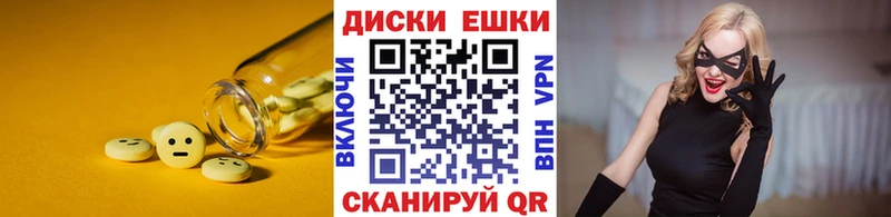 Купить закладки Прокопьевск Ecstasy mix