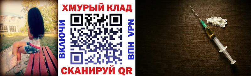 Купить закладки Прокопьевск ГЕРОИН гречка