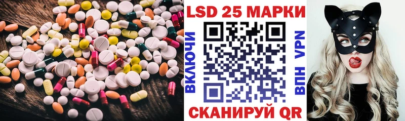 Лсд 25 экстази кислота  Купить  Прокопьевск 