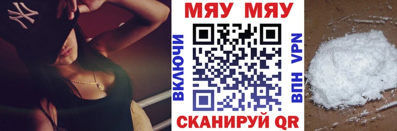 Купить где  Прокопьевск  Мефедрон кристаллы 