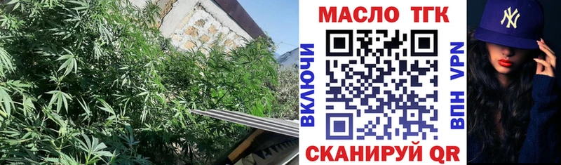 Купить закладки Прокопьевск Дистиллят ТГК вейп